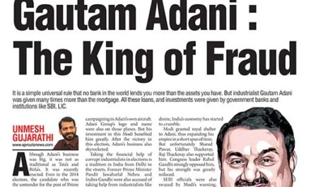 Gautam Adani : The King of Fraud