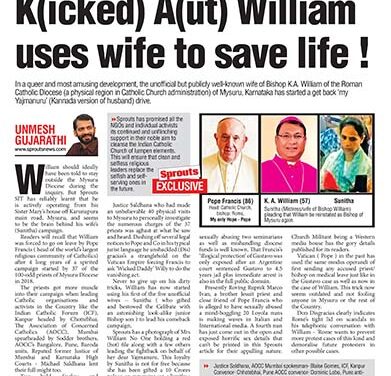 किक्ड आउट विलियम ने लिया पत्नी का सहारा