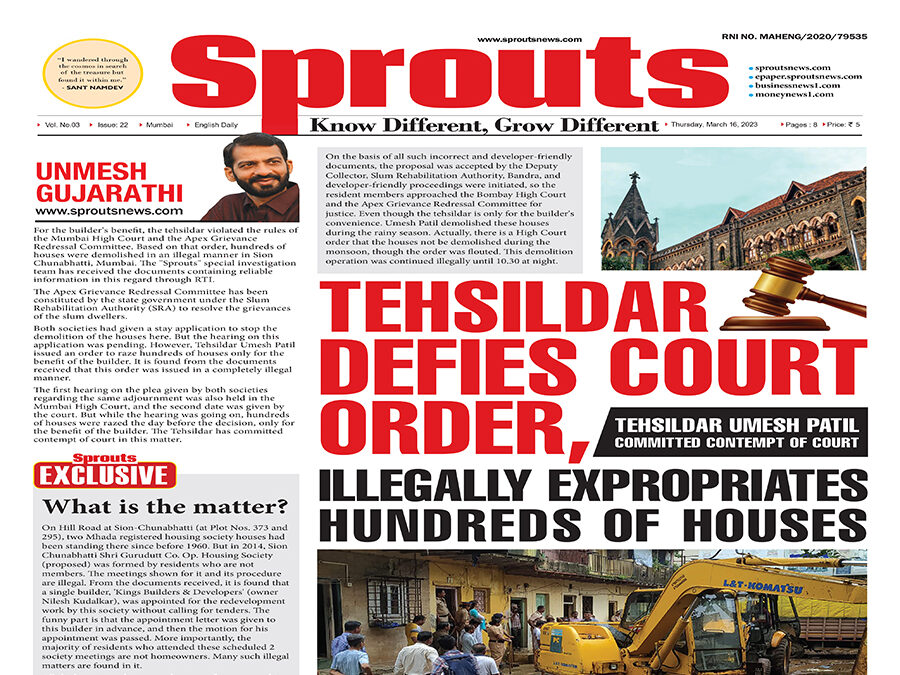 तहसीलदाराने न्यायालयाचा अवमान करून नियमबाह्य पद्धतीने शेकडो घरे केली जमीनदोस्त