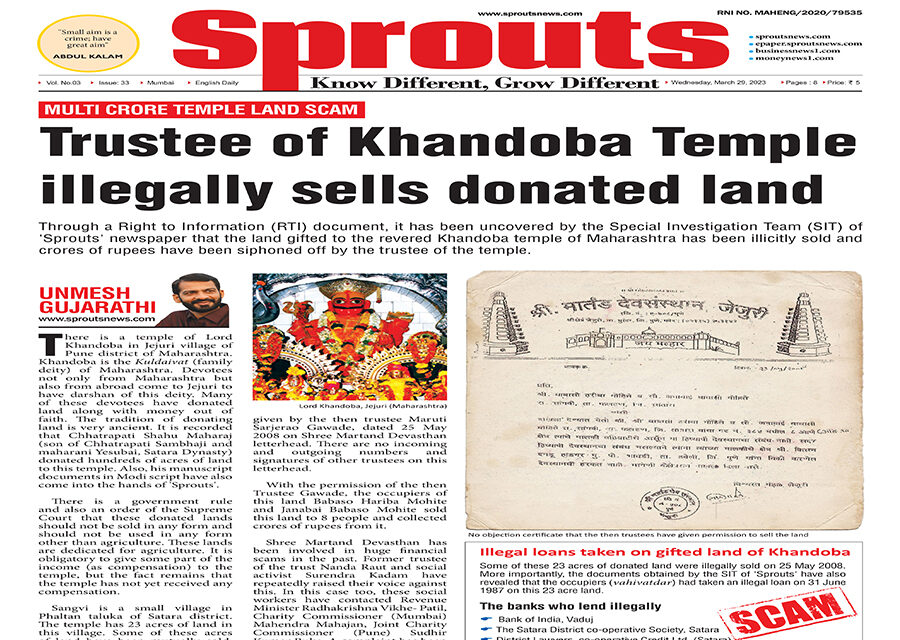 Trustee of Khandoba Temple illegally sells donated land