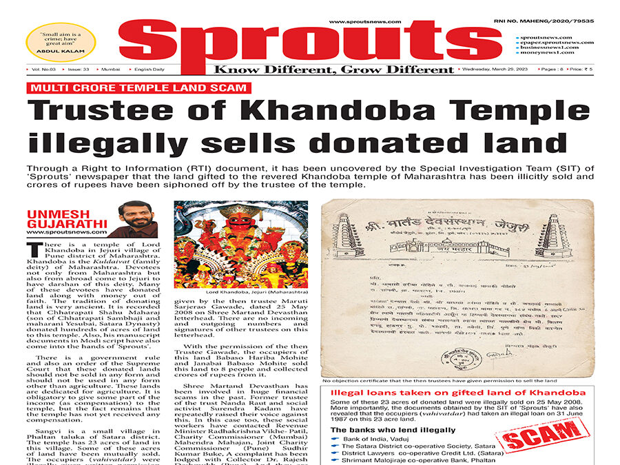 Trustee of Khandoba Temple illegally sells donated land