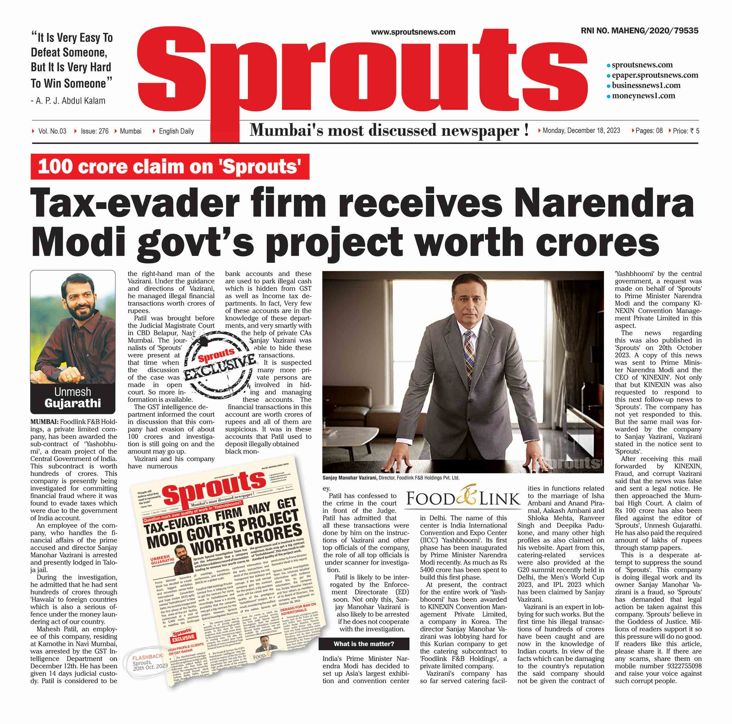 Tax-evader firm receives Narendra Modi govt’s project worth crores