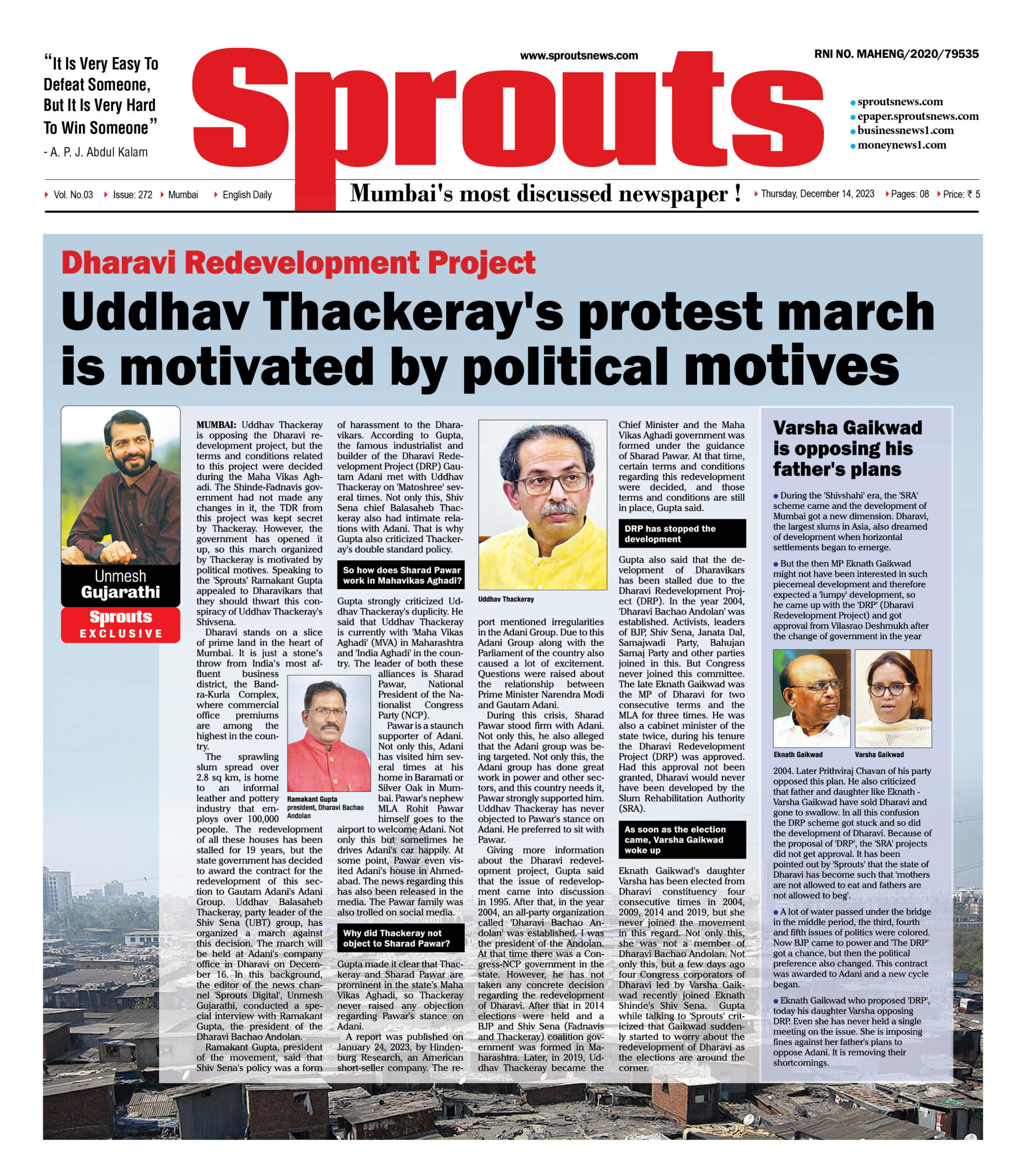 Uddhav Thackeray’s protest march is motivated by political motives