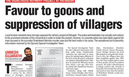  Favour to goons and suppression of villagers