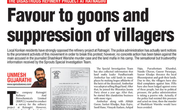  Favour to goons and suppression of villagers