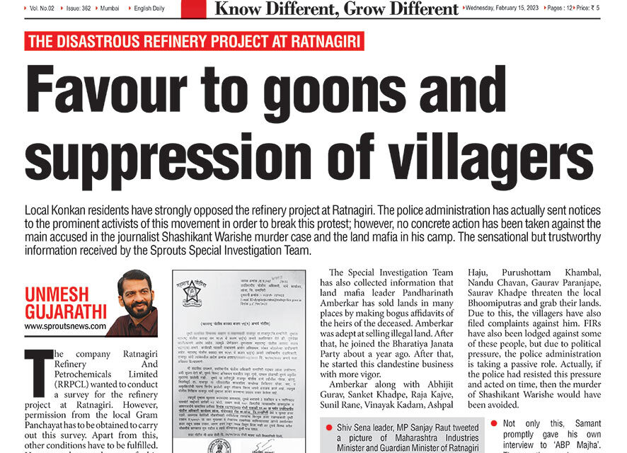  Favour to goons and suppression of villagers