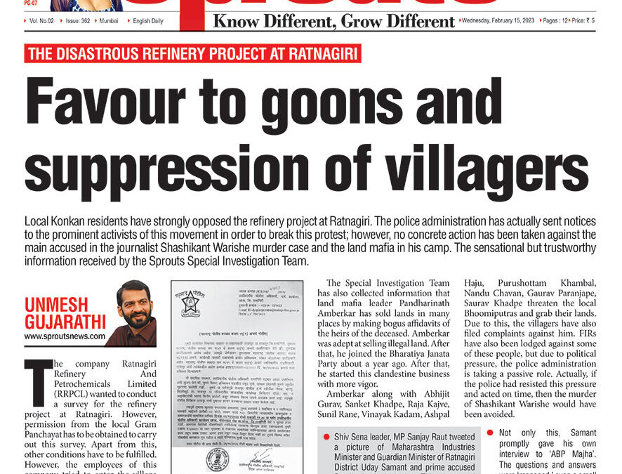 Favour to goons and suppression of villagers