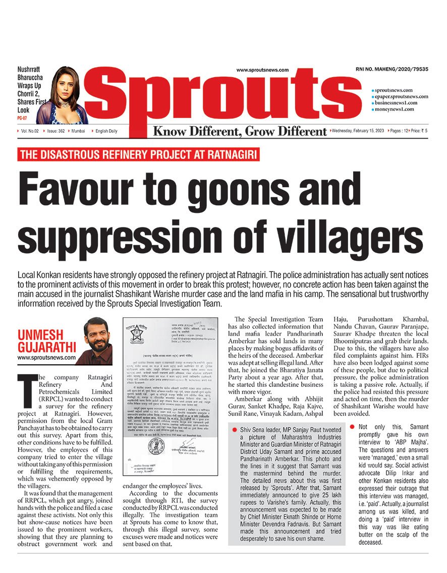  Favour to goons and suppression of villagers