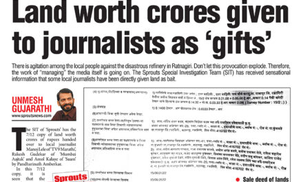 Land worth crores given to journalists as ‘gifts’