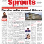 ठाण्यातील शिक्षण माफियाचा १२० कोटी रुपयांचा महाघोटाळा