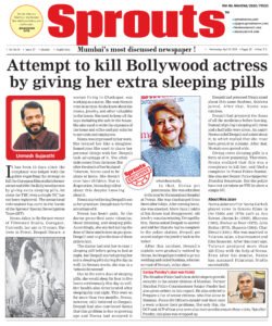 झोपेच्या अतिरिक्त गोळ्या देवून बॉलिवूडमधील नटीला जीवे मारण्याचा प्रयत्न
