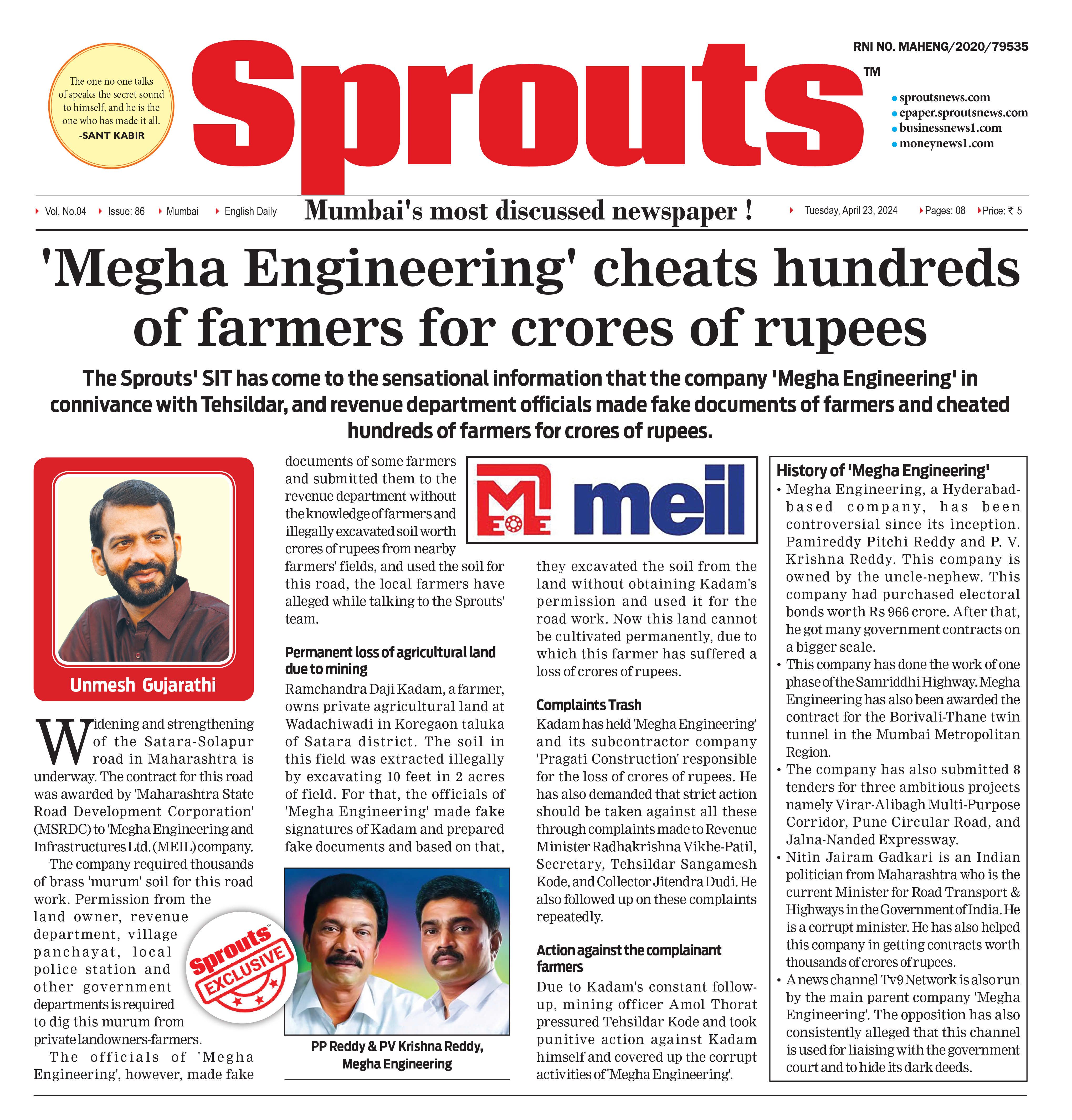 ‘Megha Engineering’ cheats hundreds of farmers for crores of rupees