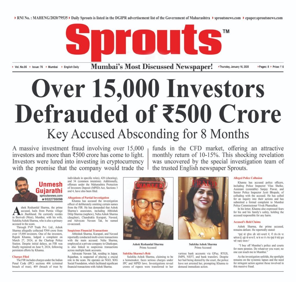 Over 15,000 Investors Defrauded of ₹500 Crore
