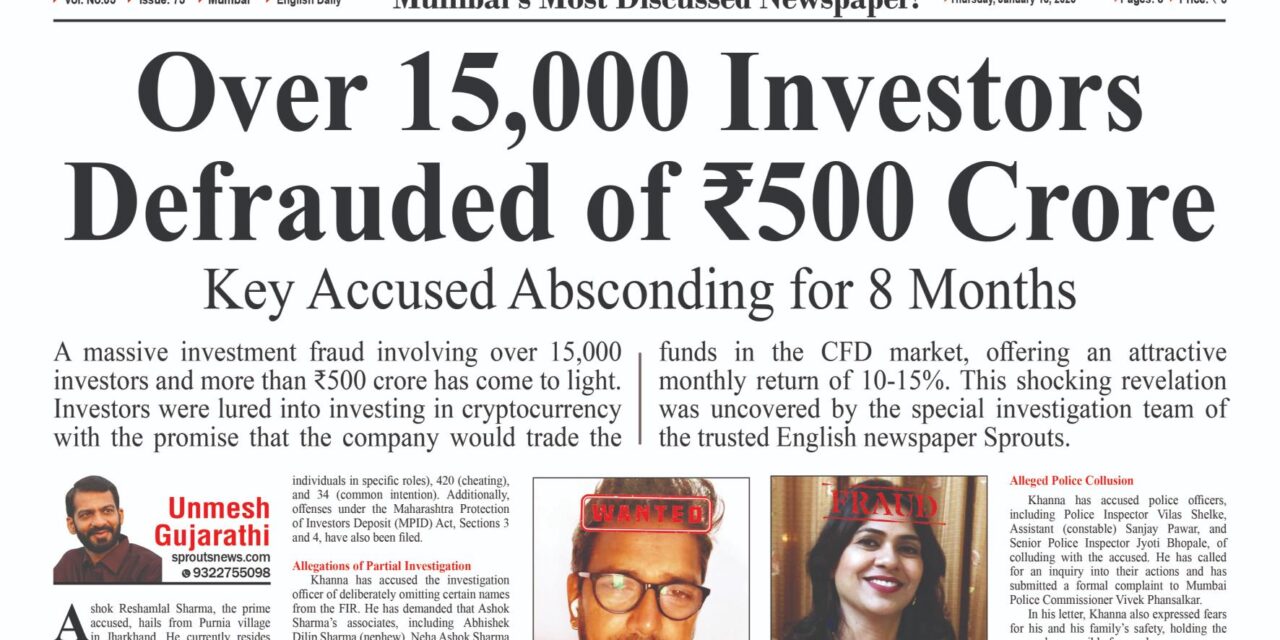 Over 15,000 Investors Defrauded of ₹500 Crore