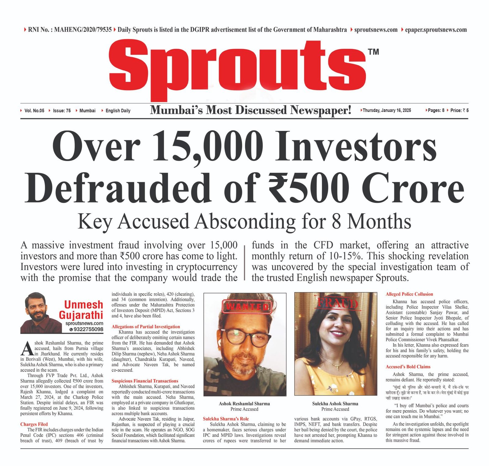 Over 15,000 Investors Defrauded of ₹500 Crore
