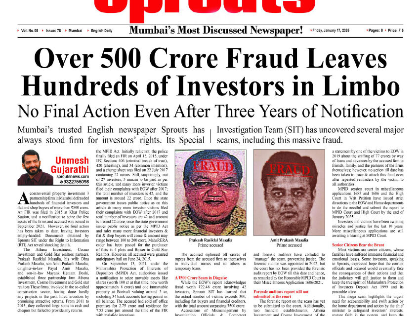 Over 500 Crore Fraud Leaves Hundreds of Investors in Limbo